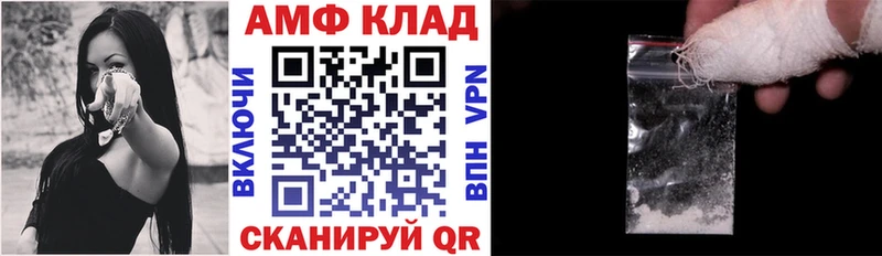 ссылка на мегу ссылка  Горячеводский  АМФЕТАМИН 97%  магазин продажи наркотиков 