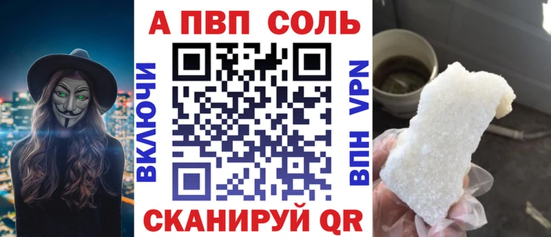 цена мега рабочий сайт APVP СК КРИС Горячеводский
