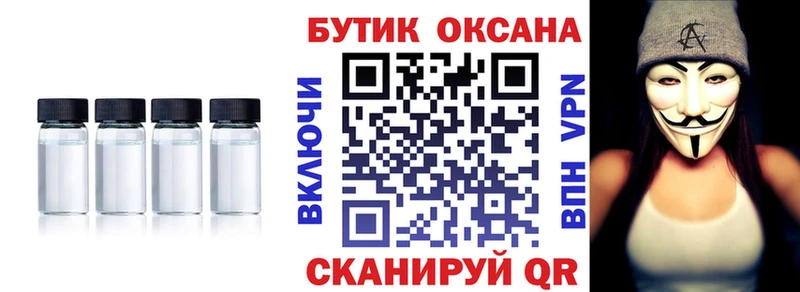 Бутират оксана Горячеводский