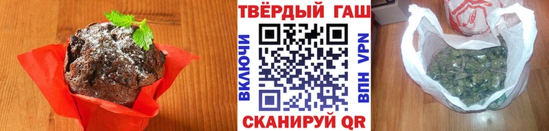 MEGA   Горячеводский  Еда ТГК марихуана  где найти  