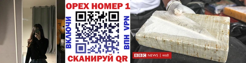 Кокаин 97%  где купить наркоту  Горячеводский 