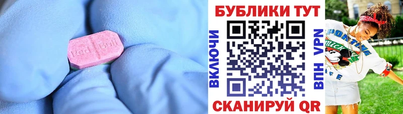наркотики Горячеводский Экстази 99%