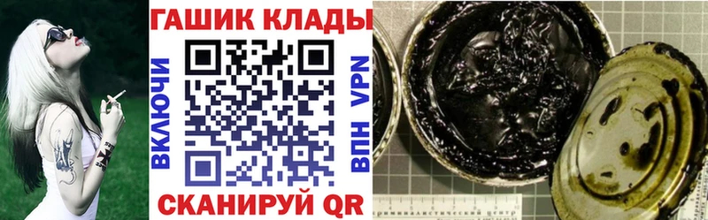 ГАШ убойный  Горячеводский 