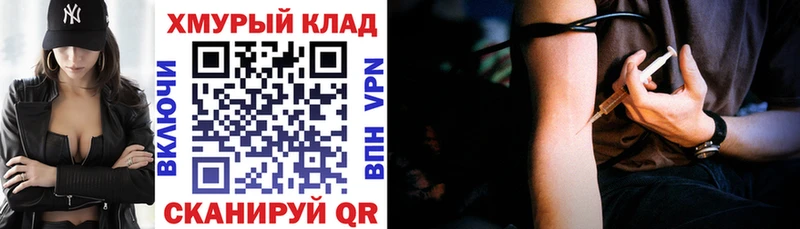ГЕРОИН Афган купить наркотик Горячеводский