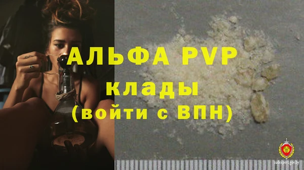 дживик Лихославль