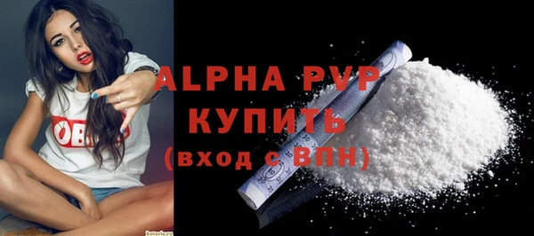 дживик Лихославль