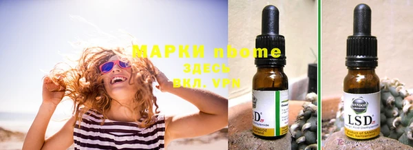 COCAINE Лиски