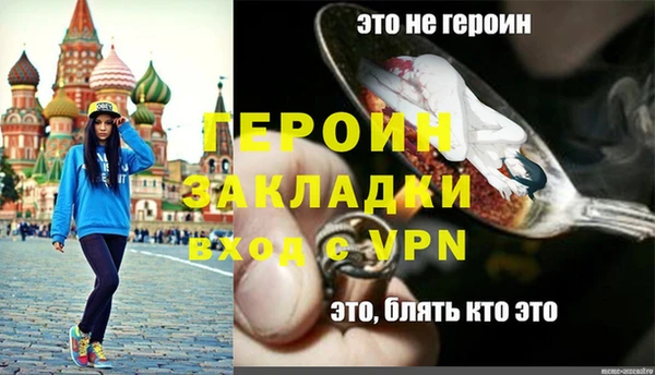 COCAINE Лиски