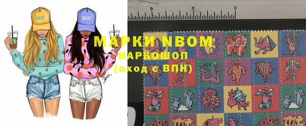 COCAINE Лиски