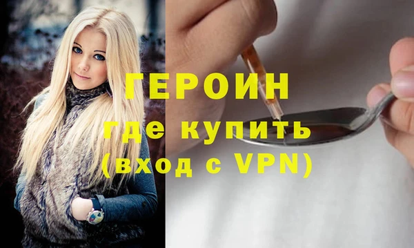дживик Лихославль