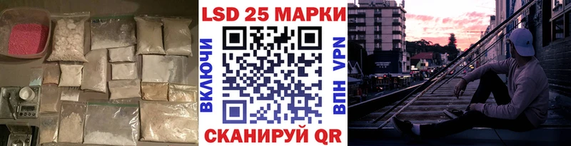 LSD-25 экстази кислота  купить наркотик  Горячеводский 