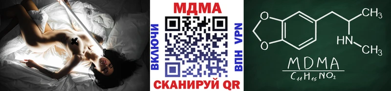 МДМА Molly Горячеводский