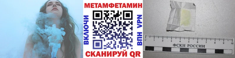 где купить наркоту  OMG tor  Первитин пудра  Горячеводский 