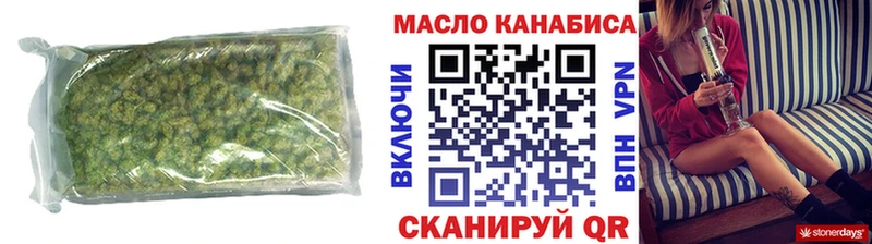 blacksprut ССЫЛКА  Горячеводский  ТГК THC oil 